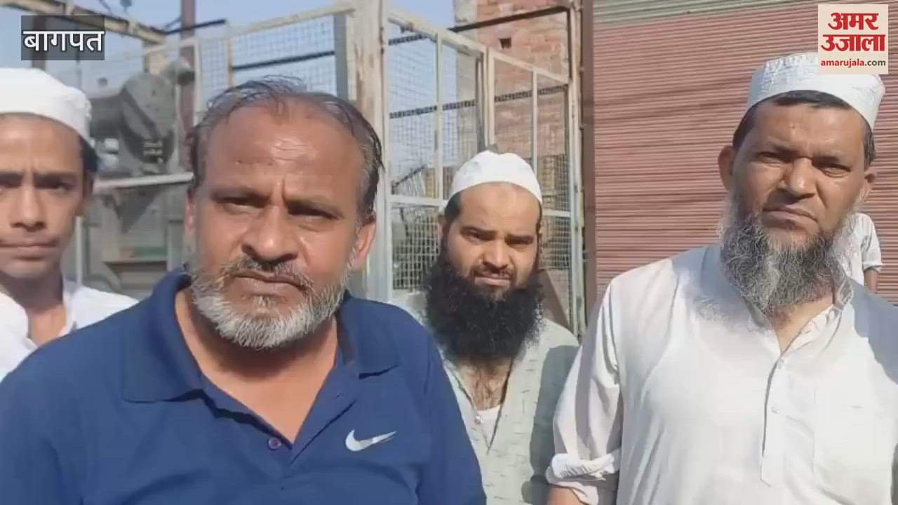 Baghpat: People created ruckus against the electricity department, water is being collected from other areas