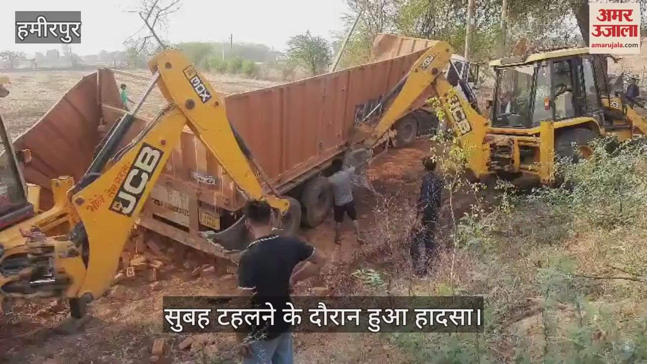 हमीरपुर में ईंट से भरे ट्राला ने युवक को रौंदा, मौके पर ही मौत…परिजनों में मचा कोहराम