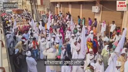 Procession taken out on Kabir Prakash Maha Mahotsav in varanasi