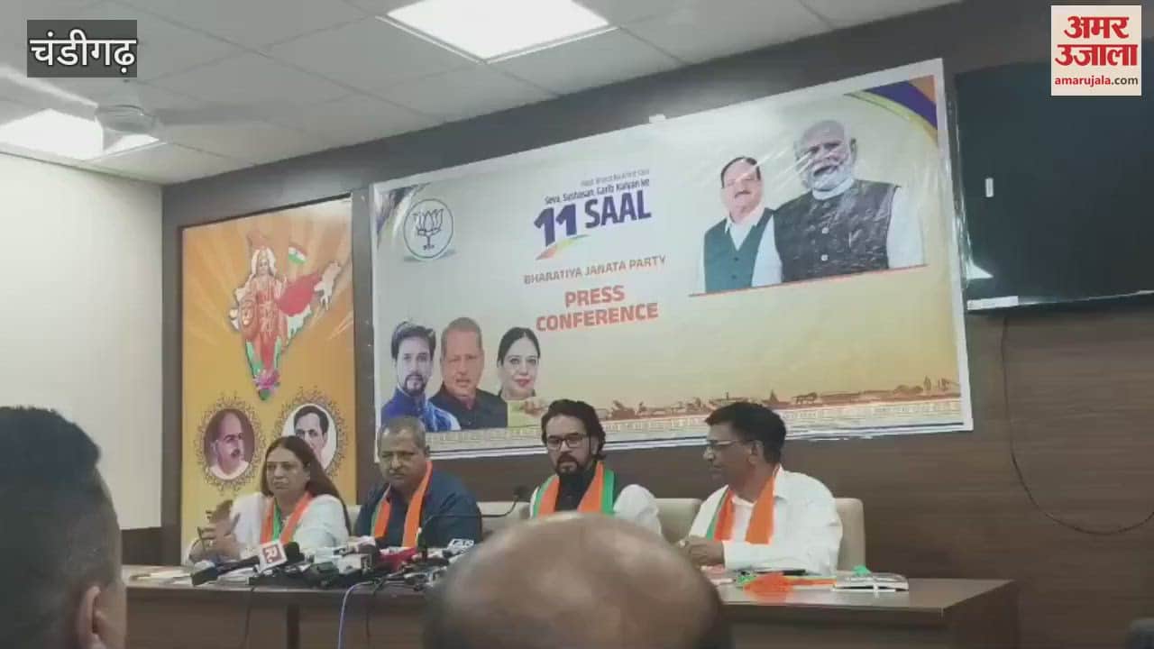 Anurag Thakur in Chandigarh