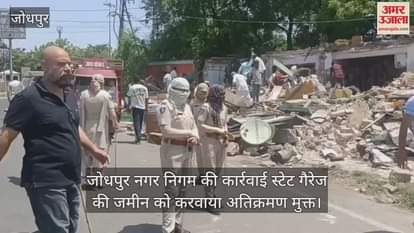 Jodhpur: Municipal Corporation Demolishes Encroachments on State Garage Land, Shop Goods Buried Under Debris