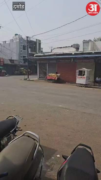 Pathariya market closed in protest against molestation of a minor