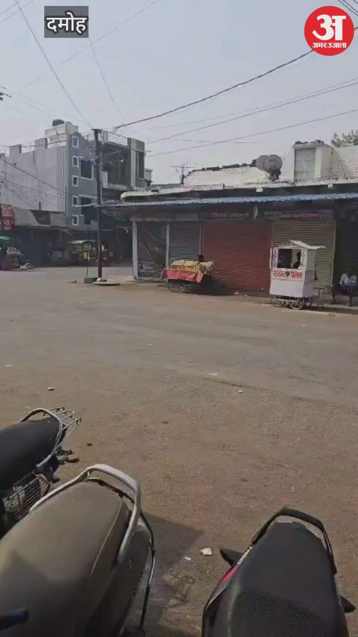 Pathariya market closed in protest against molestation of a minor