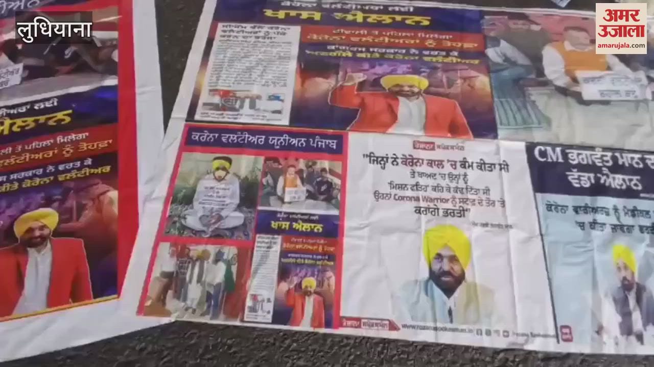 Corona volunteers demonstrated in Ludhiana wearing PPE kits