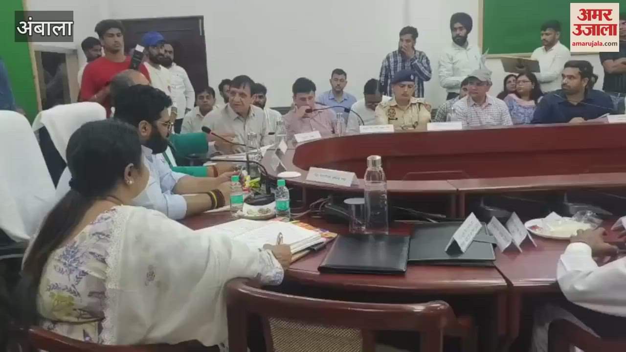 Officers were absent in the meeting of Disha in Ambala, MP made them attend in the middle of the meeting
