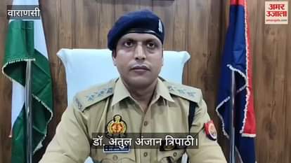 Police statement on arrest of 21 people who extorting money from devotees in kashi vishwanath temple