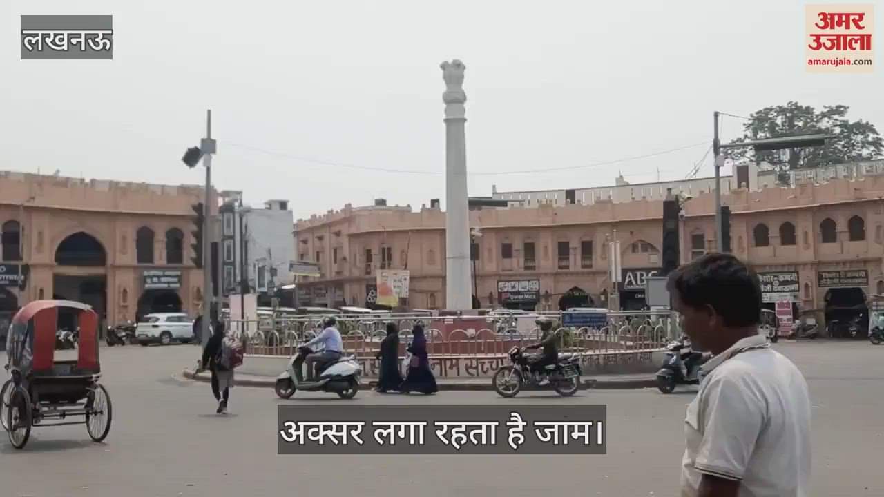 Lucknow: धूप की तपिश से कैसरबाग चौराहे पर भी घटी वाहनों की संख्या, अक्सर लगा रहता है जाम