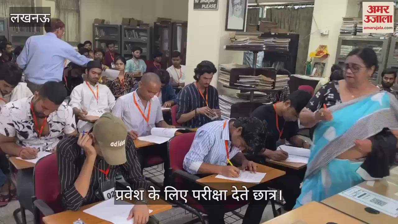 Lucknow: भारतेंदु  नाटक अकादमी में पोस्ट ग्रेजुएट में प्रवेश के लिए परीक्षा देते छात्र