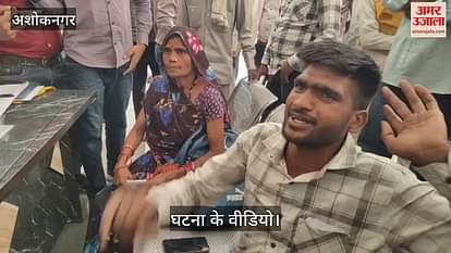During the public hearing, the youth attempted self immolation by pouring petrol on himself