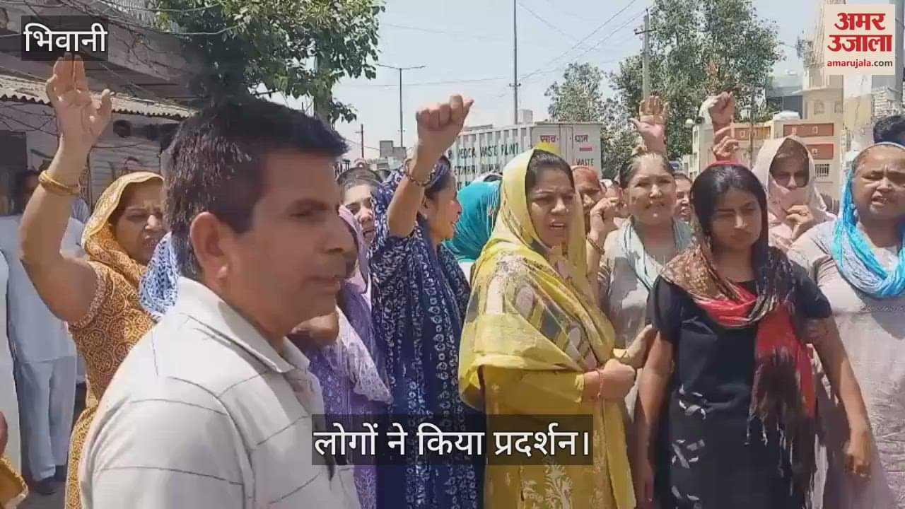 people protest in Bhiwani