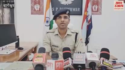 Two youths arrested with hashish and caterpillar fungus in Bageshwar