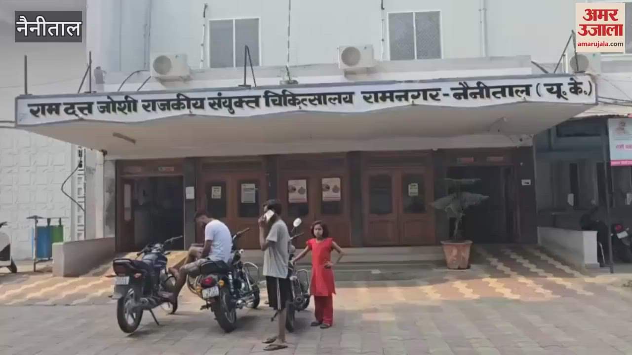 Vehicle lost control and overturned in Ramnagar