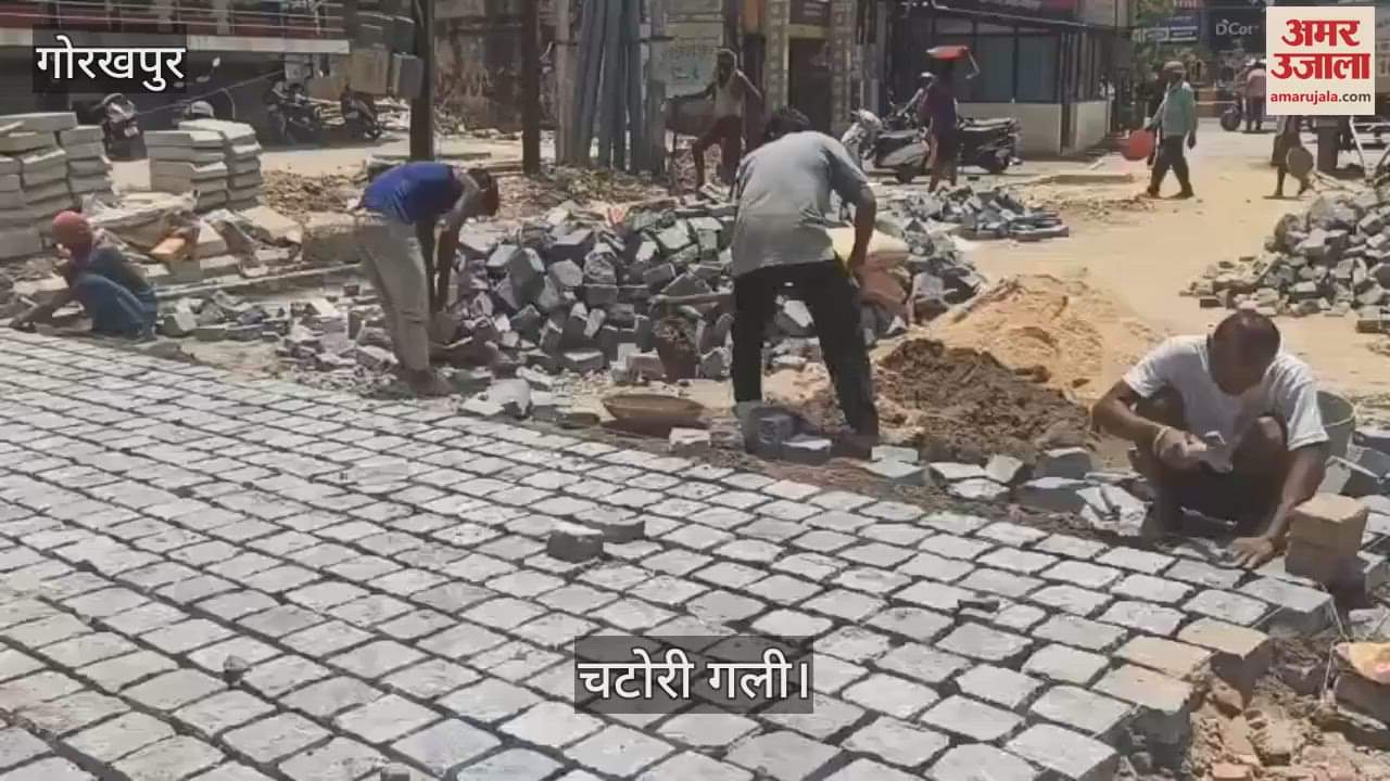 Construction work of Chatori Gali is going on at a fast pace, the picture of Golghar will change