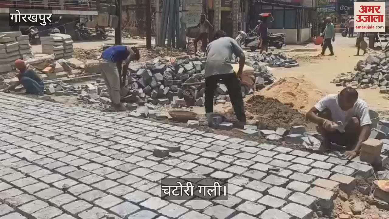Construction work of Chatori Gali is going on at a fast pace, the picture of Golghar will change