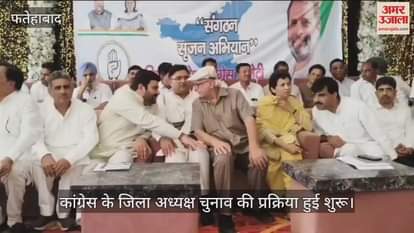 The process of election of District President of Congress has started