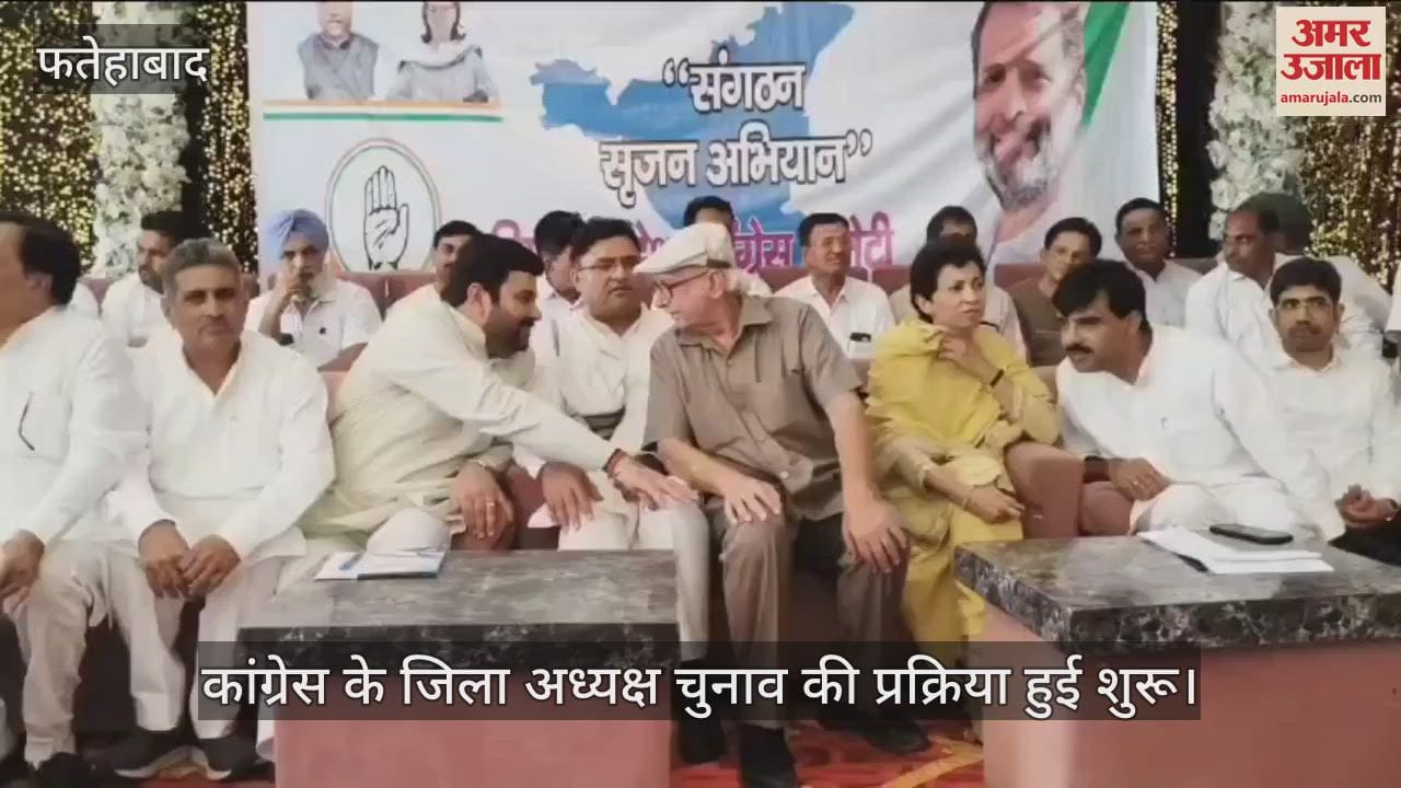 The process of election of District President of Congress has started
