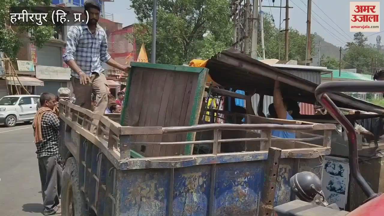 Hamirpur Action taken by the Municipal Council under the encroachment removal campaign