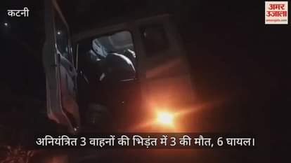 3 killed, 6 injured in collision of 3 vehicles