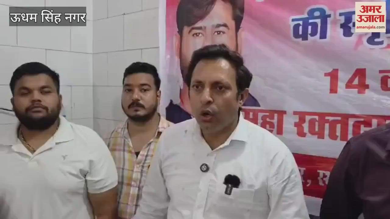 70 people donated blood voluntarily in rudrapur