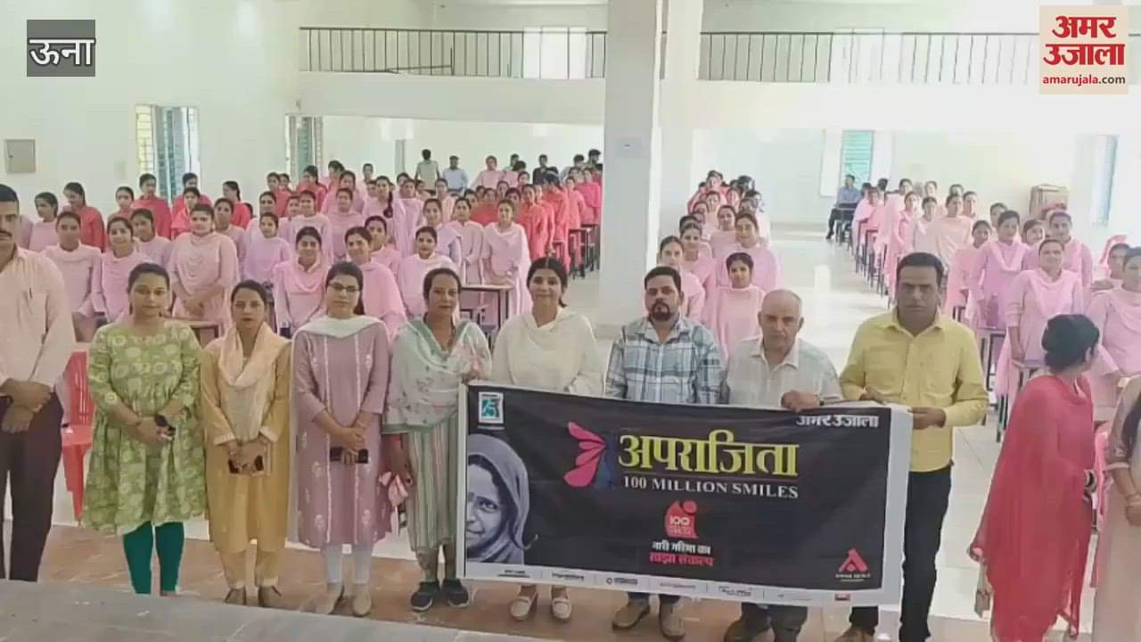 Amar Ujala Aparajita program Una District Ayurvedic Officer Dr. Kiran Sharma told the benefits of meditation and pranayama