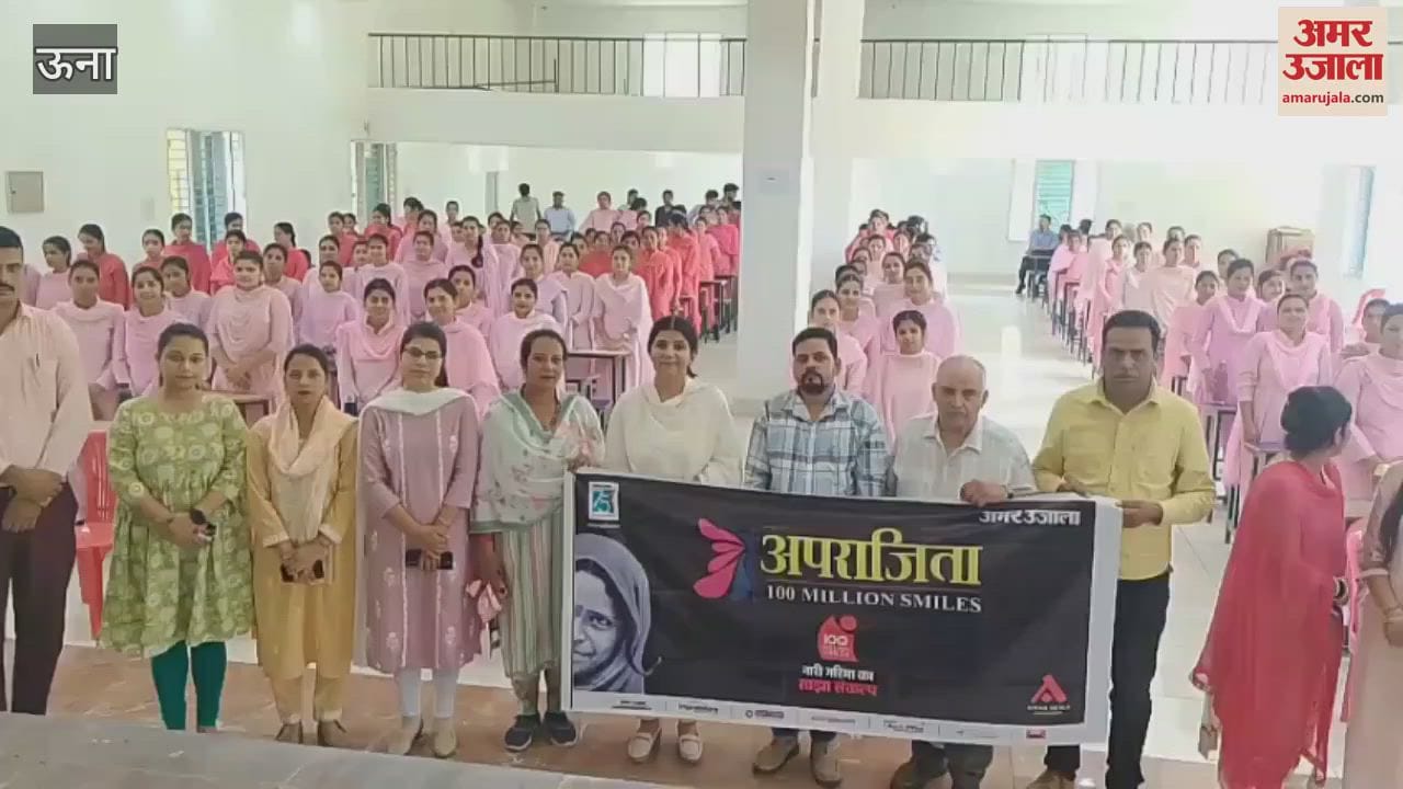 Amar Ujala Aparajita program Una District Ayurvedic Officer Dr. Kiran Sharma told the benefits of meditation and pranayama