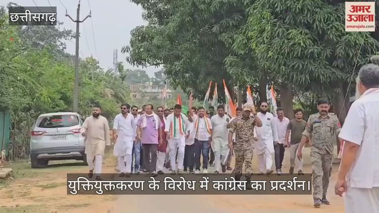 युक्तियुक्तकरण के विरोध में कांग्रेस का प्रदर्शन, केशकाल BEO कार्यालय का घेराव