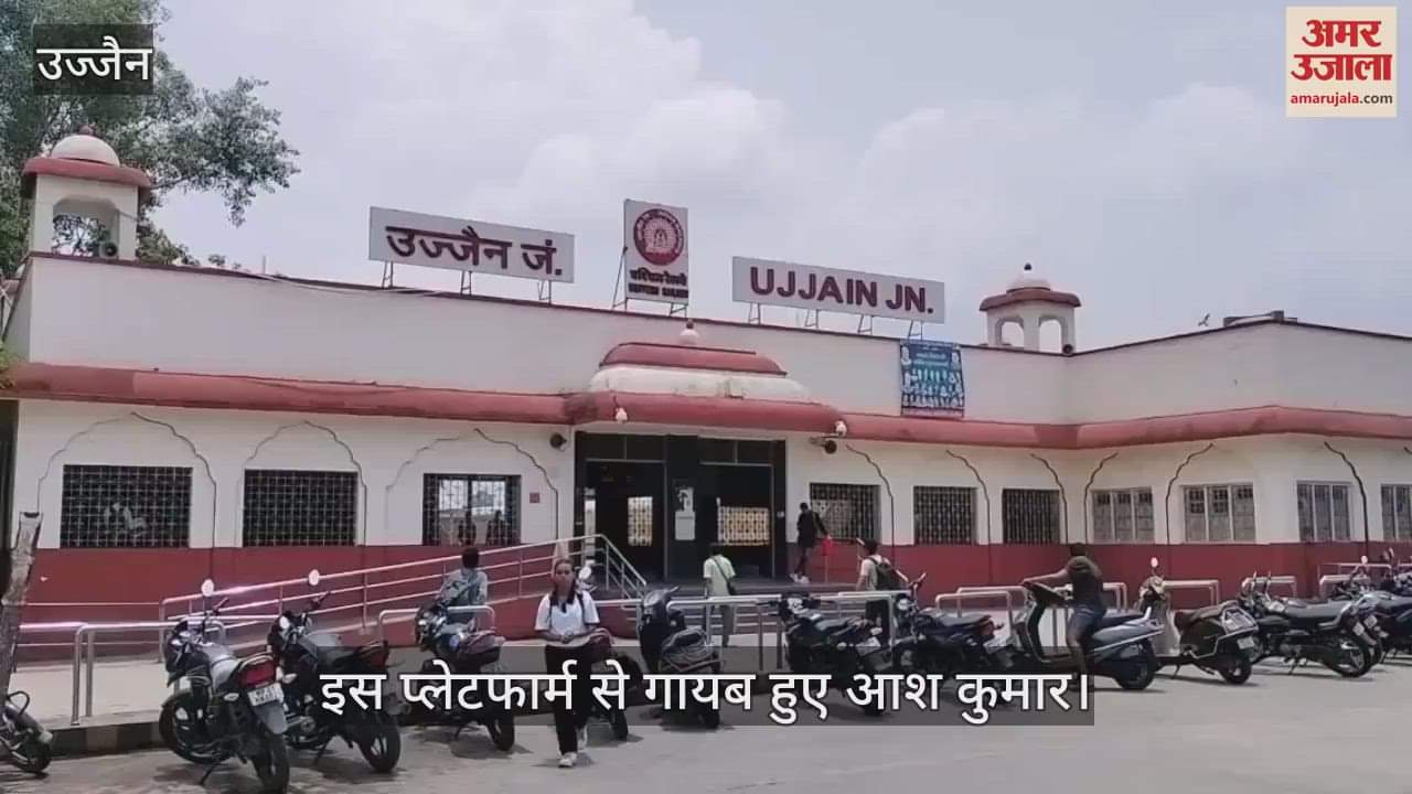 father going Rajkot with son, mentally unstable down Ujjain railway station disappeared