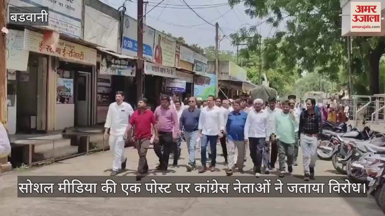 Demand for action on social media posts against senior Congress leaders