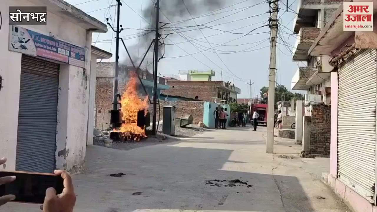 huge fire broke out in transformer people were scared seeing flames see VIDEO