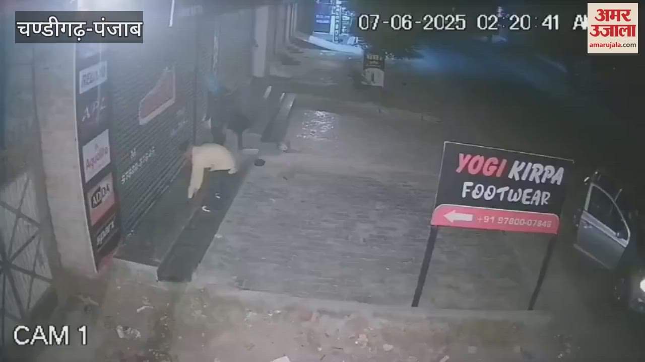 मोगा में दुकान का शटर तोड़ घुसे चोर, महंगे जूते चोरी कर हुए फरार