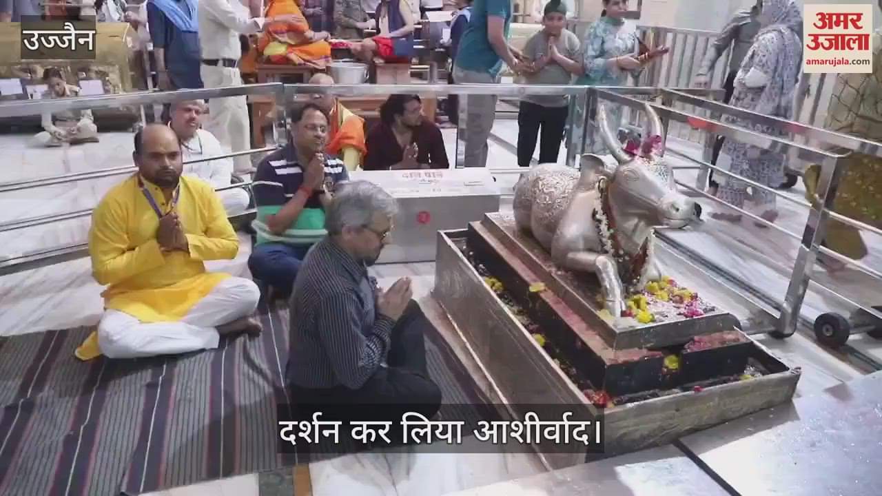 Higher Education Secretary Union Ministry of Education Vineet Joshi arrived to visit Baba Mahakal