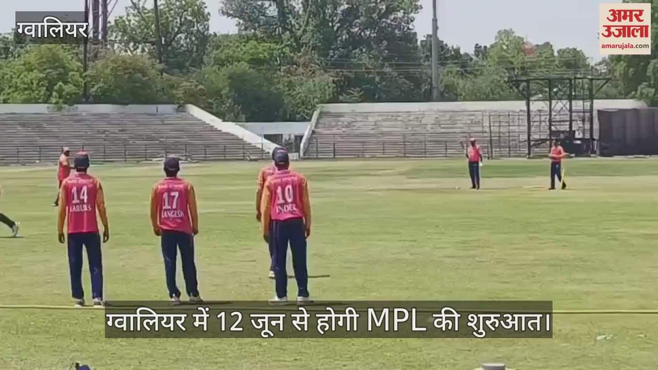 mpl 2025 ticket price entry details gwalior