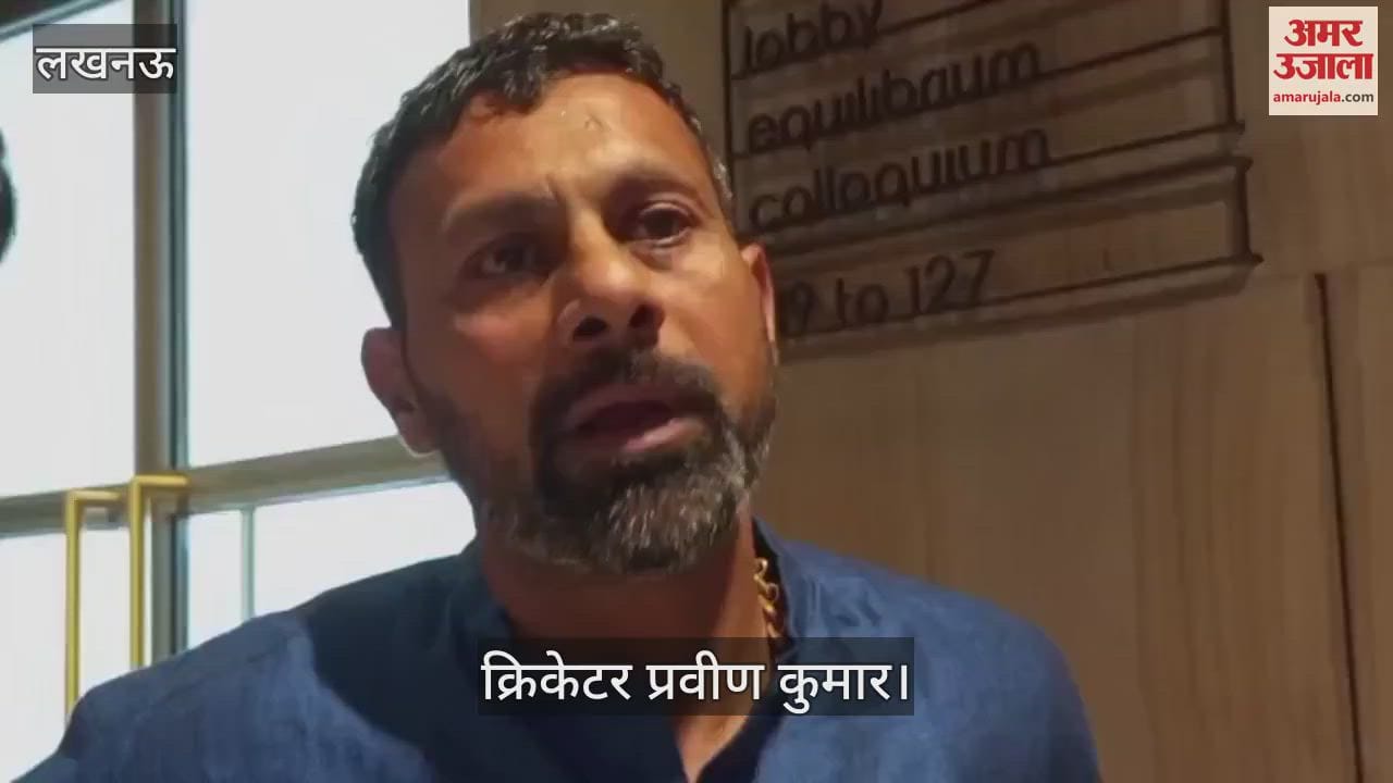 Rinku-Priya Engagement: रिंकू-प्रिया की सगाई में क्रिकेटर प्रवीण कुमार, दी बधाई
