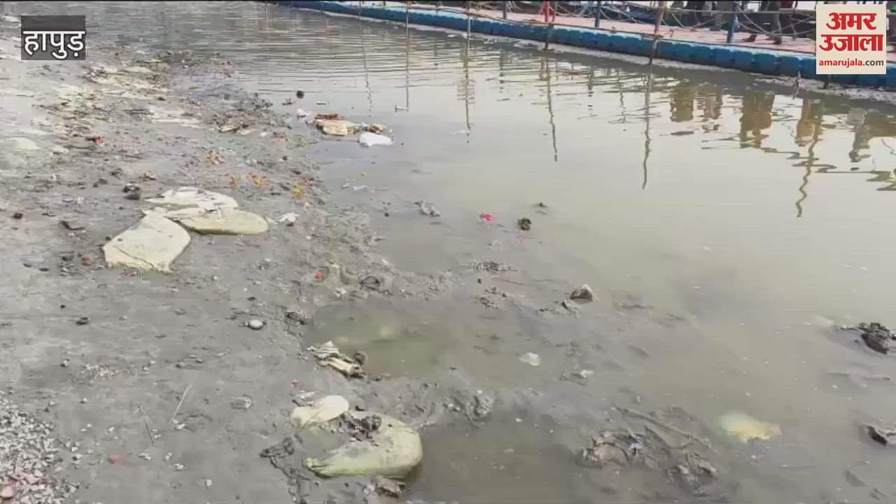 Ganga water level decreased rapidly in Hapur