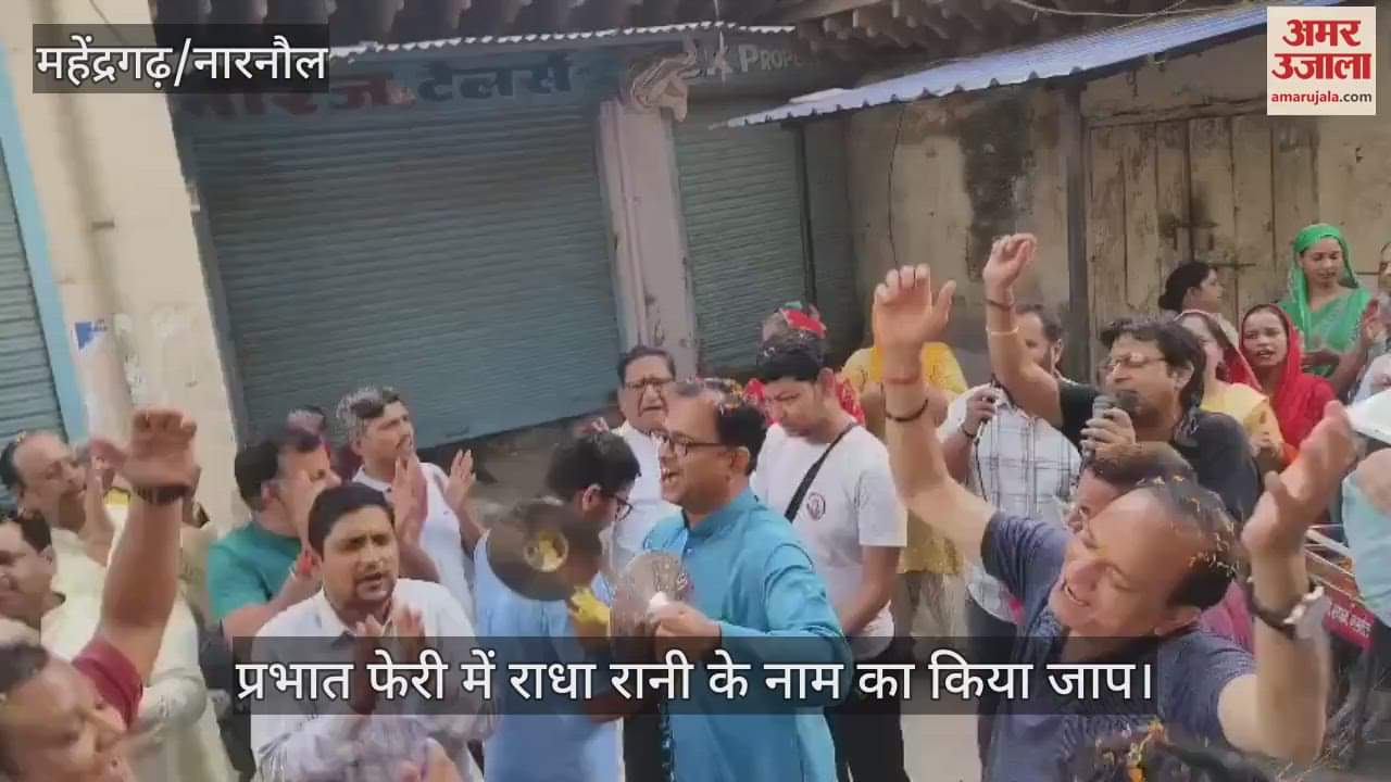 Prabhat Ferry taken out in Narnaul