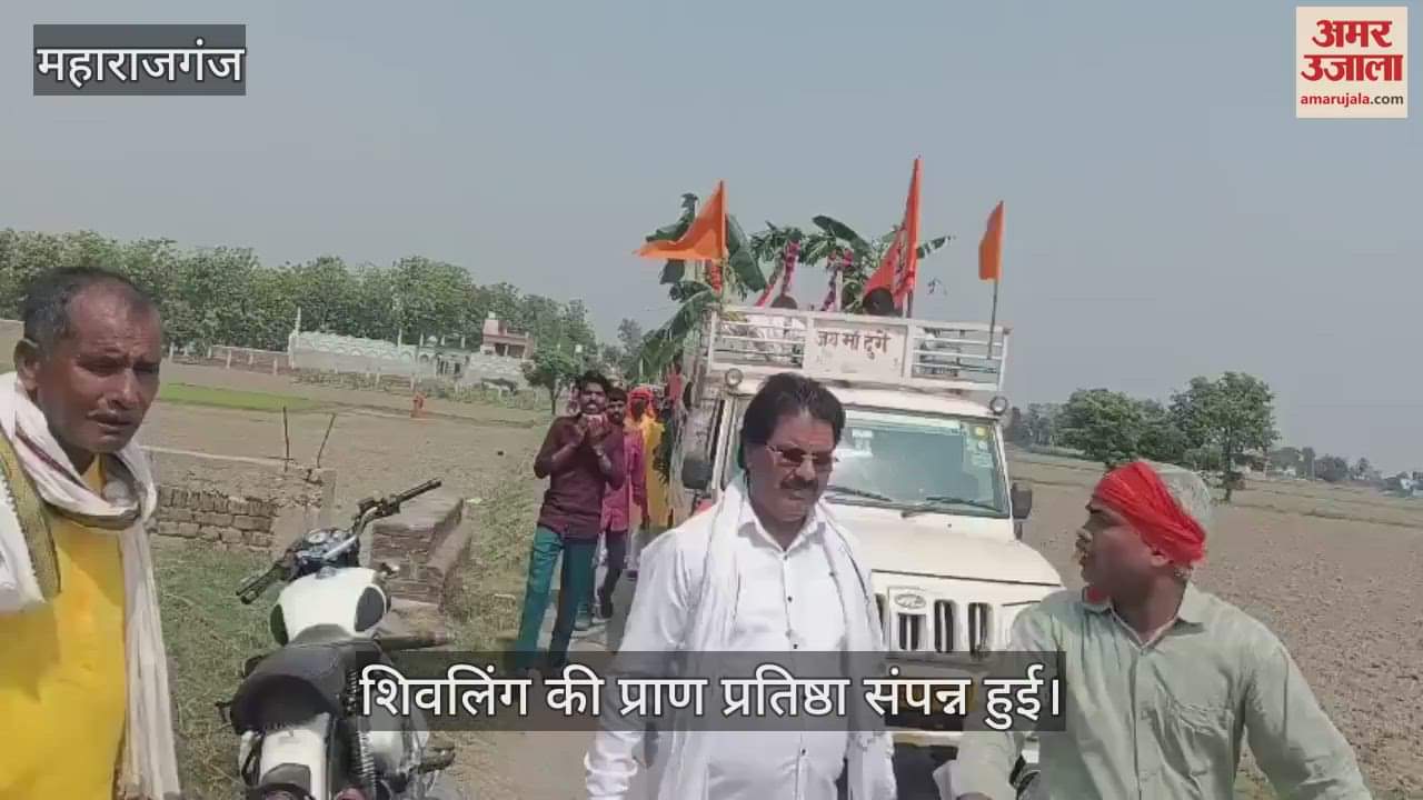 The consecration of Shivling was completed in the Shiv temple built three years ago