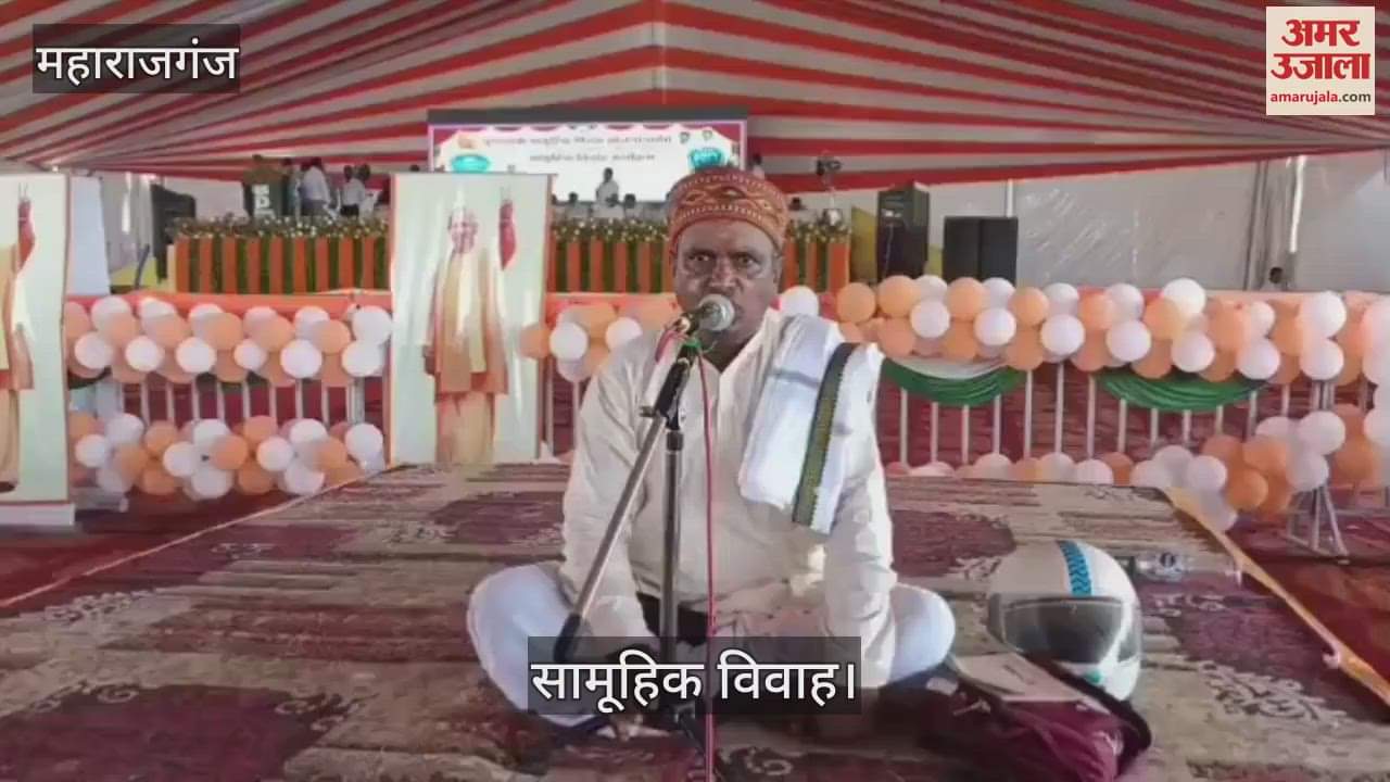 Chief Minister's mass marriage was organized