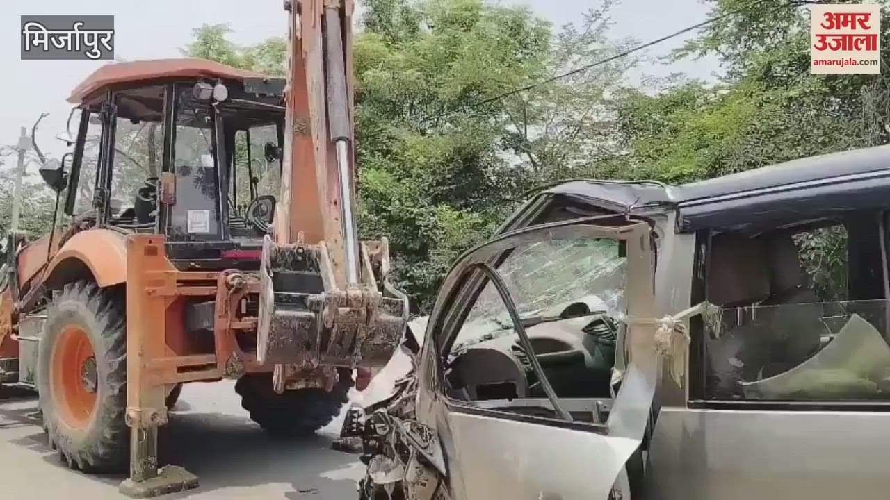 Tragic accident in Mirzapur many people injured one dead see VIDEO