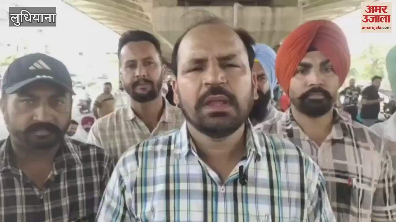 Associate Pre Primary Front Punjab protests against the government in Ludhiana