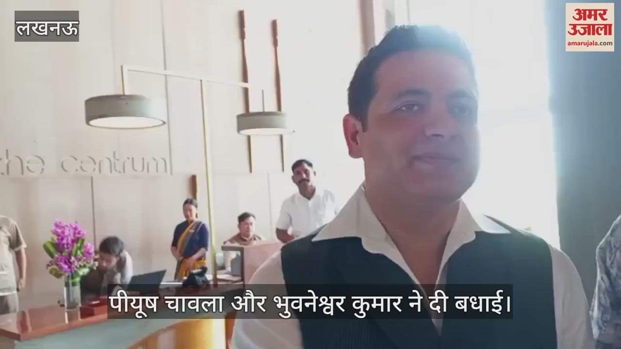 Rinku-Priya Engagement: रिंकू-प्रिया को बधाई देने पहुंचे क्रिकेटर पीयूष चावला और भुवनेश्वर कुमार