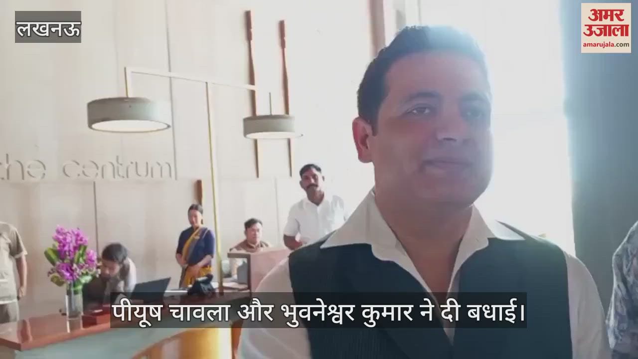 Rinku-Priya Engagement: रिंकू-प्रिया को बधाई देने पहुंचे क्रिकेटर पीयूष चावला और भुवनेश्वर कुमार