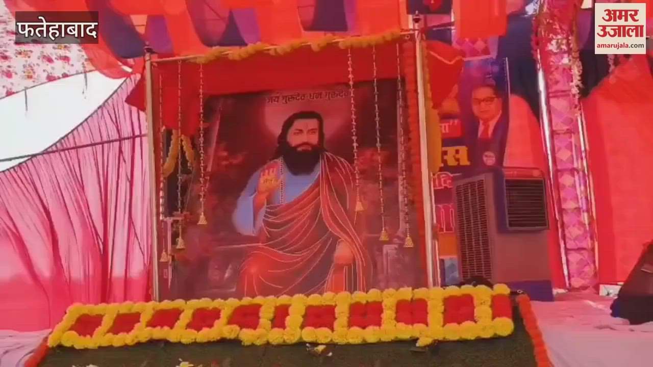 Foundation stone ceremony of Begumpura study center organized