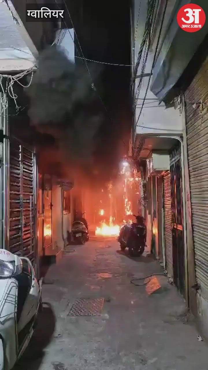 A huge fire broke out in the office and house of a Congress leader, the entire family came out of the house