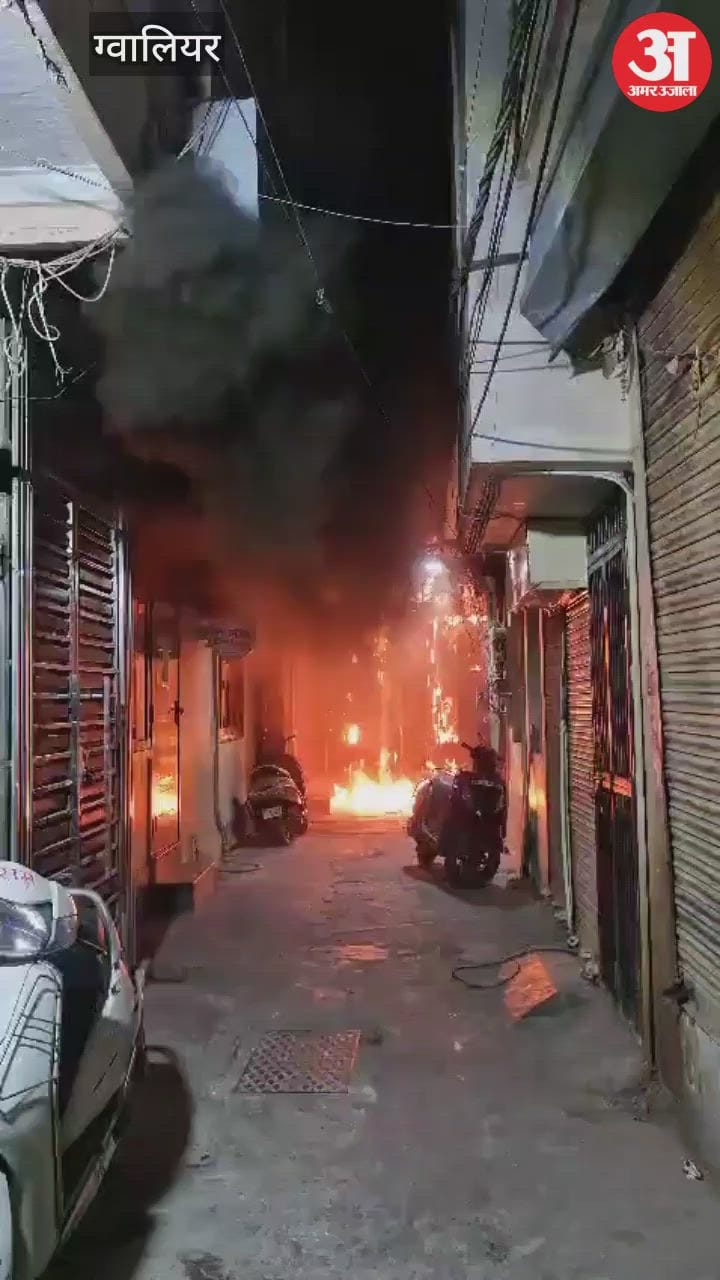 A huge fire broke out in the office and house of a Congress leader, the entire family came out of the house