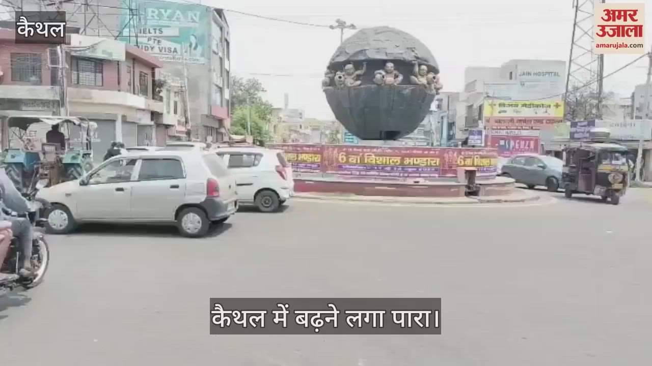 The heat has started increasing in Kaithal