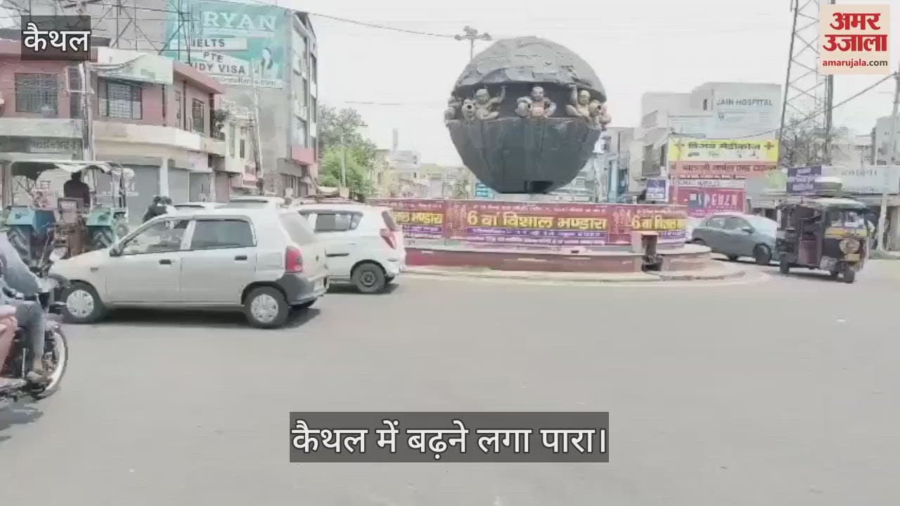 The heat has started increasing in Kaithal