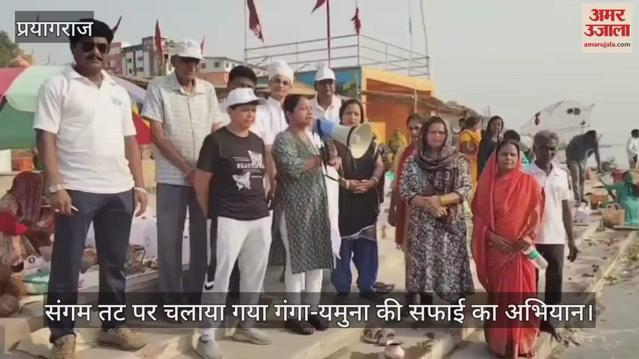 After Ganga Dussehra, cleaning of Ganga Ghats including Sangam, people made aware