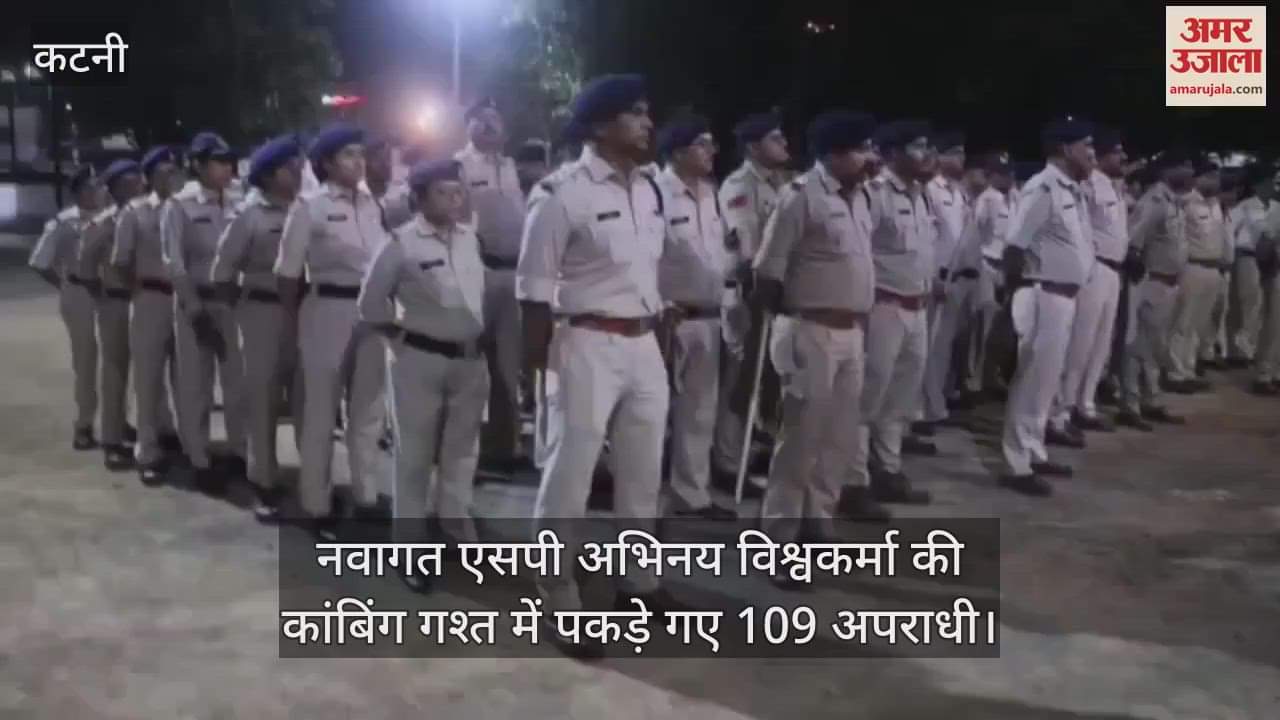 109 criminals caught during combing patrol