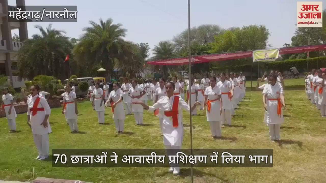 Self-defense techniques were taught along with physical training in the camp