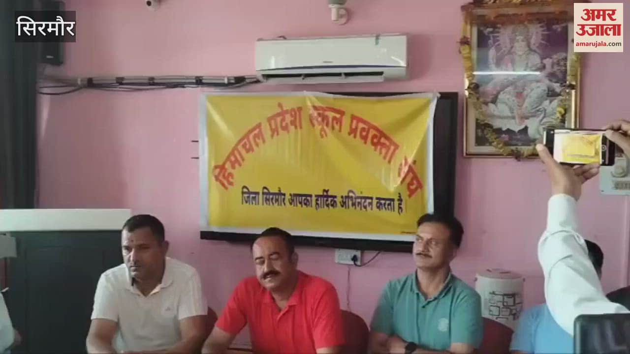 Sirmaur Dr ID Rahi became the head of School Spokesperson Association Sirmaur